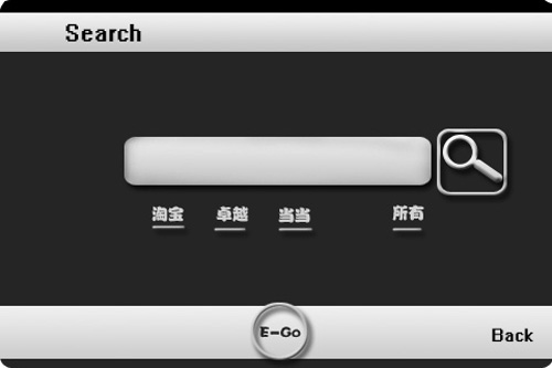 搜索功能 搜索功能