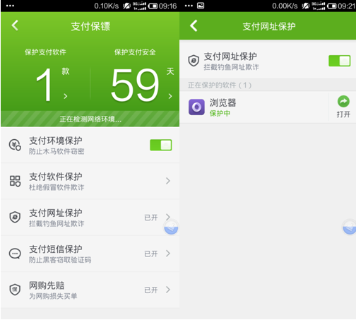央視曝釣魚網站詐騙內幕