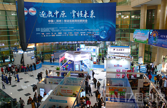 億恩百萬優惠助力移動互聯網創新峰會