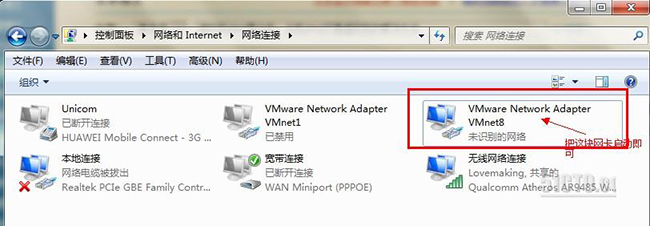 虛擬機能ping通主機，而主機無法ping通虛擬機