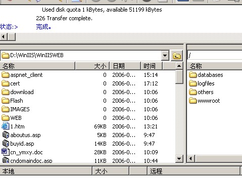 億恩教程:購(gòu)買(mǎi)網(wǎng)站空間后怎么上傳網(wǎng)站程序? 億恩教程:購(gòu)買(mǎi)網(wǎng)站空間后怎么上傳網(wǎng)站程序?