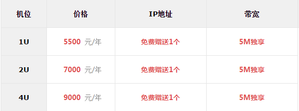 京華機(jī)房 京華機(jī)房