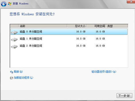 服務器系統2008安裝分區