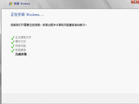 服務器系統2008安裝成功