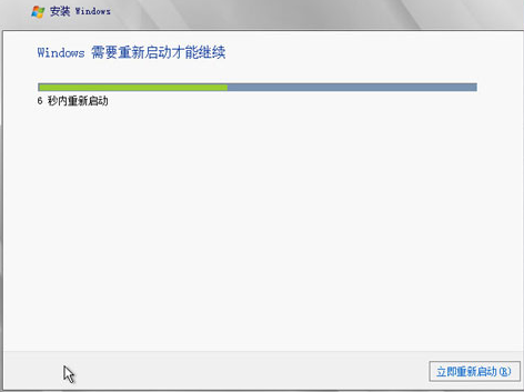 服務器系統2008安裝完成