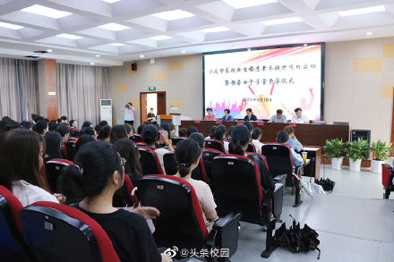 高校開女生婚戀課 四大模塊18節課提升高校女生婚戀素養