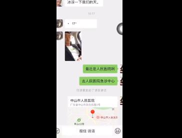 任達華被襲擊 事后發微信求助所幸任達華無大礙