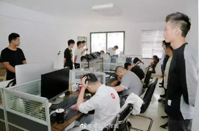 算命大V團伙落網(wǎng) 看來算命“大師”沒算到自己被抓的那一天