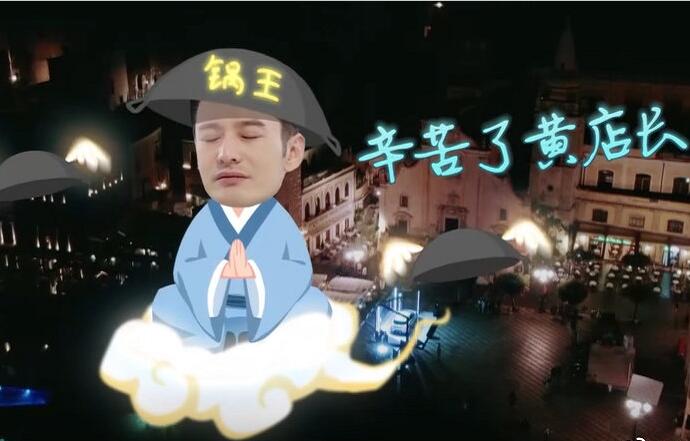 黃曉明回應背鍋 這到底是怎么一回事?