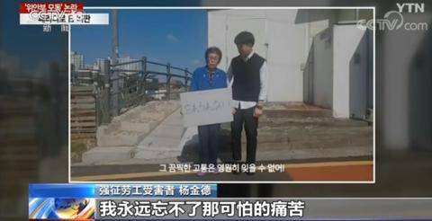 優衣庫涉辱韓廣告 韓國輿論稱優衣庫當抹布的資格也沒有